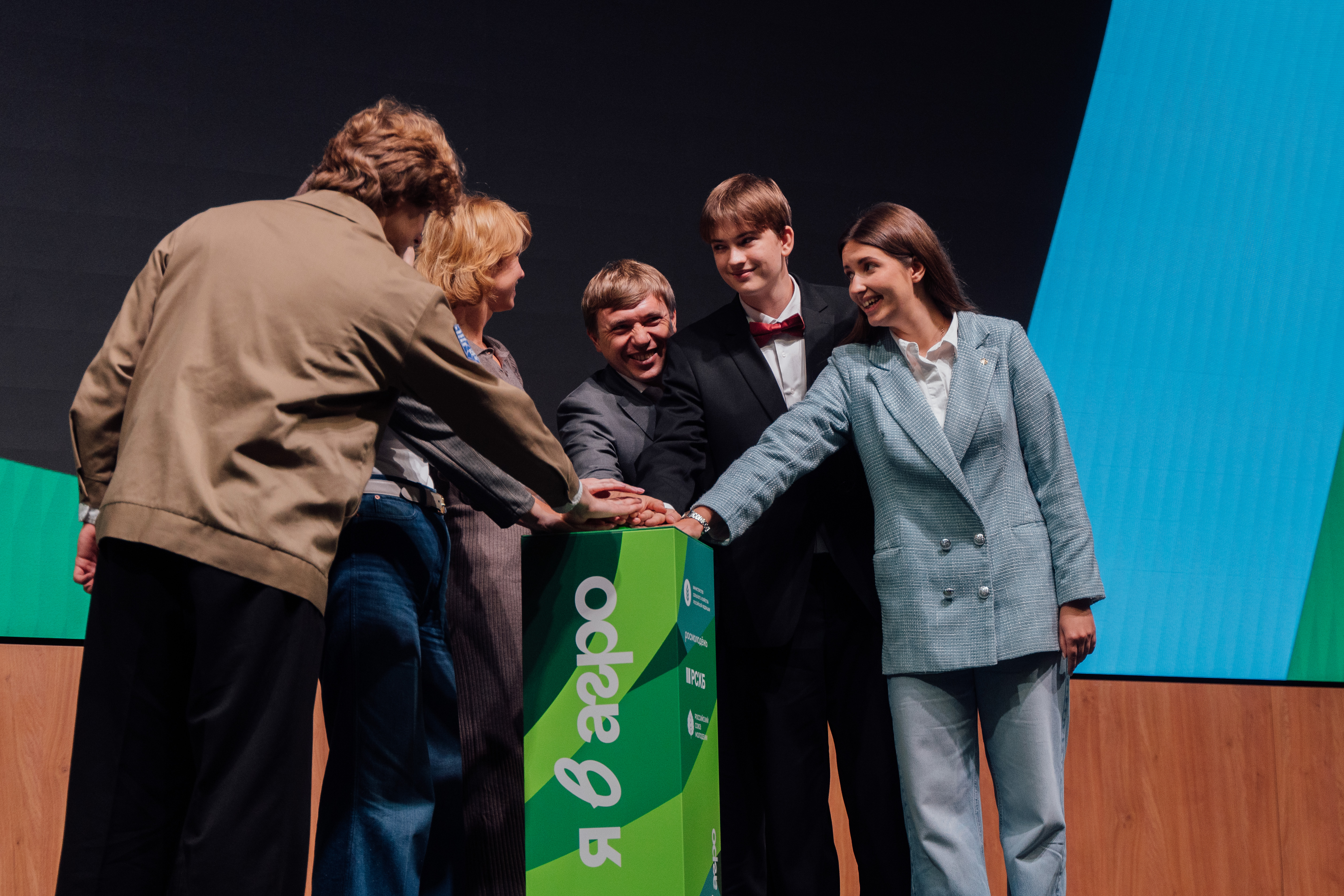 Регистрация на Всероссийский конкурс «Я в Агро»