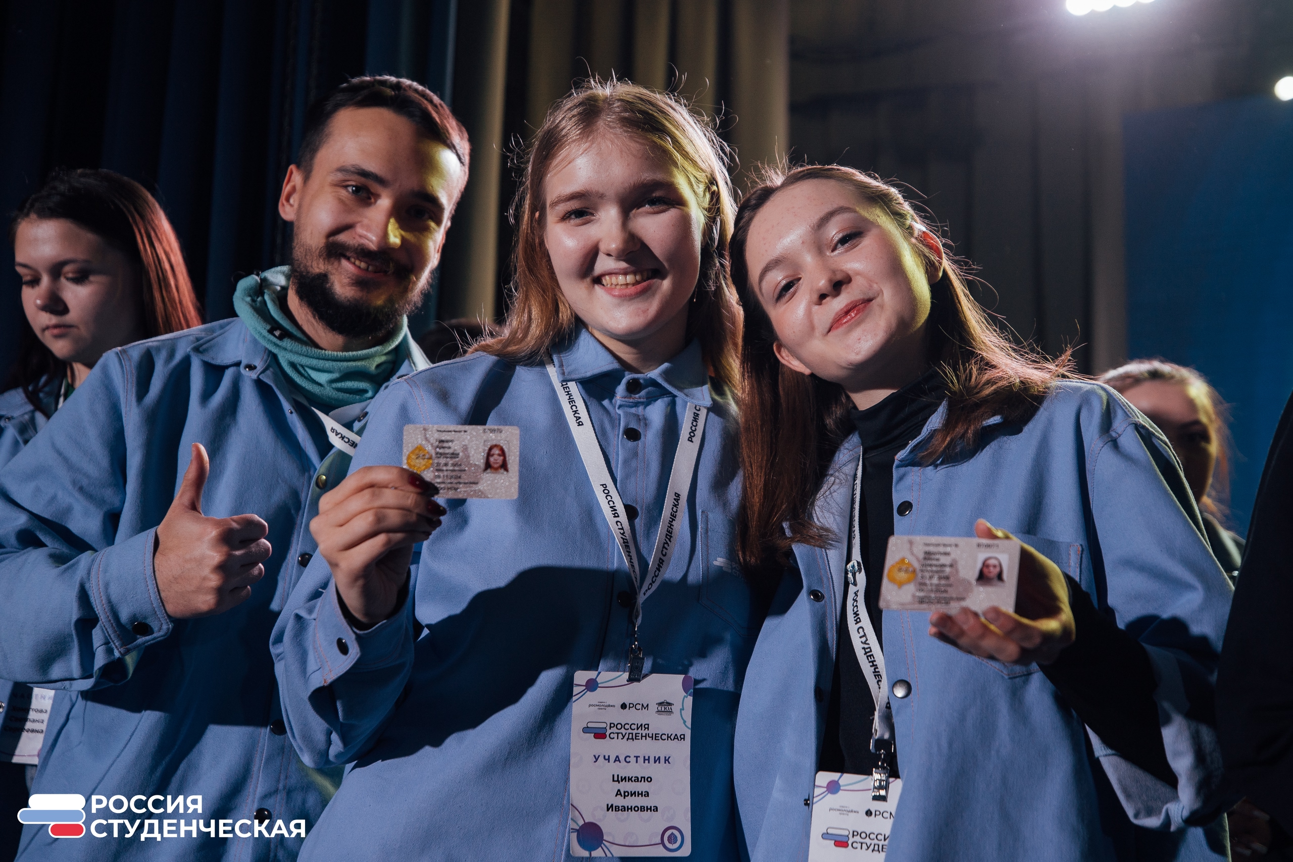 XI Общероссийский образовательный форум «Россия Студенческая»