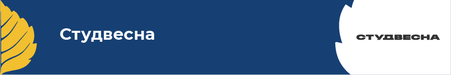 Российская студенческая весна